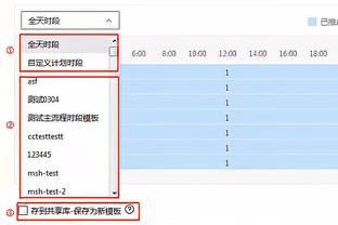 ?纪录+1！大谷翔平球衣48小时内的销售超梅西，打破纪录